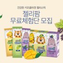 젤리PC 이미지