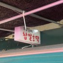 보성익스프레스 이미지