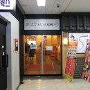 갓파스시 구로디지털단지점 이미지