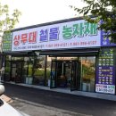 세원 건축사사무소 이미지