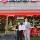 라홍방마라탕 신정이펜하우스점