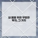 수지충전소 이미지