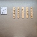 소문난꼬마김밥 용죽점 이미지