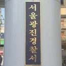 광진자동차정비공장 - 고창군 보릿골로 128 | 광진자동차정비공장