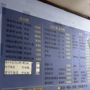 가원생고기 | 부산 양꼬치 맛집 나의 최애 양꼬치맛집 남산동 맛집 장가원 내돈내산 솔직후기