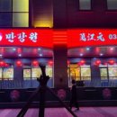 분당-358 이미지