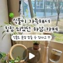 신장동로29번길 이미지