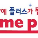 홈플러스 남현점 이미지