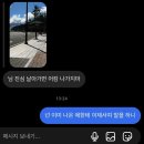 츠크크 | 교수 내가 학생이야 돈대주는 사람이야