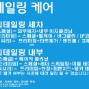 디데이손세차장 네이버블로그