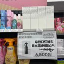 Gs25 수원종은점 | 화성 봉담 국군복지단 덕산대마트 옆 'GS25 N해병스포텔점' 토요일 주말후기｜총정리, 꿀팁