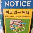 레고랜드 호텔, 리조트 1박2일 후기(+ 주차, 프로그램 이용)