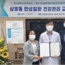 김호철내과의원 네이버블로그