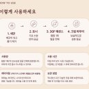 모닝인력관리(주) | 코스무라 3GF 에센스 갈색병 에센스 후기｜코스무라 모닝서프라이즈 에센스 100ml로 미백·주름 관리