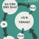 양심족발 - 연수구 한나루로79번길 61 | 양심족발