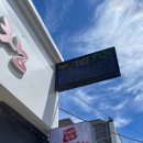 오거리원조할배돌곱창 이미지