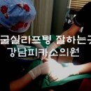 오메가성형외과의원 이미지