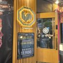 79번길숯불닭갈비
