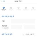 한국캐리어수리센터