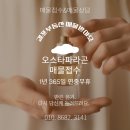 5구역공인중개사사무소 이미지