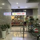 봄온채마라탕&덮밥