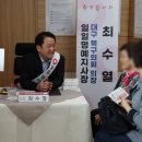 건강보험공단대구북부지사 이미지