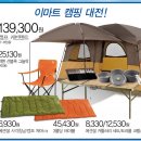 레드페이스경산점 한국경제