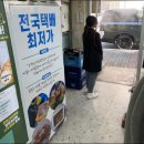 대영유통(주) 이미지