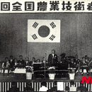 광복축산 이미지