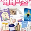 뷰티풀맘케어 이미지