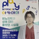 춘향문화예술회관 대공연장 이미지