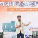 마도면사무소 게이트볼장 이미지