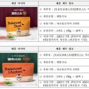 네이처스로우 이미지