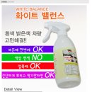 화이트손세차장 이미지