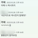 롤로 이미지