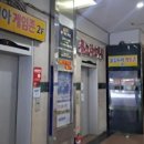 A+게임랜드 이미지