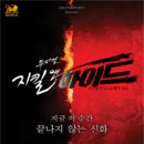 평화로08 이미지