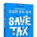 변호사김동욱법률사무소