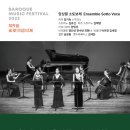 소토보체 이미지