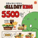 버거킹 건대역점 이미지