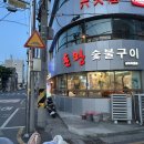 돈이랑 밥이랑 이미지