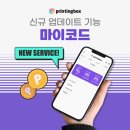 프린팅프라자