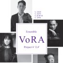[8월 4일] Ensemble VoRA Project 4 “2,4” 이미지