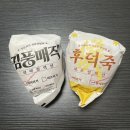기발한녀석들 | 김풍이 만든 맘스터치? 매직풍 싸이버거, 후덕죽 싸이버거 찐텐 후기