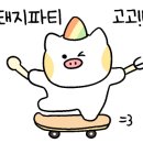 길정생고기