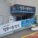 신선동-10 국제뉴스