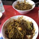 자장명가 이미지