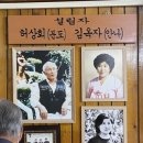 분도와안나개미꽃동산 | 분도와 안나의 개미꽃동산