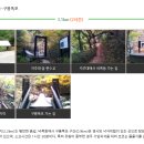 이백면(함양) 이미지