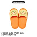 렛츠트립